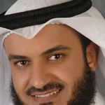 مشاري العفاسي