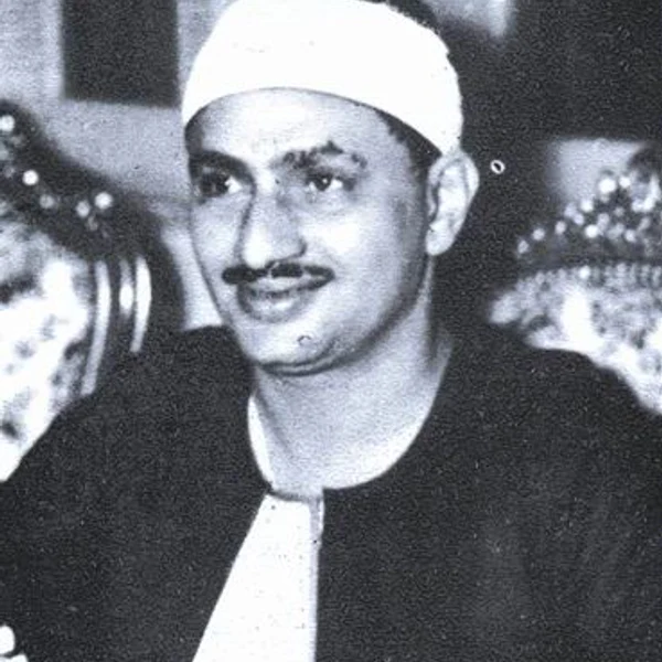 Mohamed Siddiq Al-Minshawi